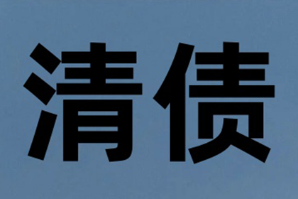 信用卡欠款被诉，无力还款如何应对？