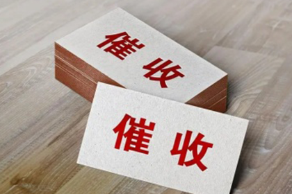 千万债务阴影下的丰盈公司逃离之谜
